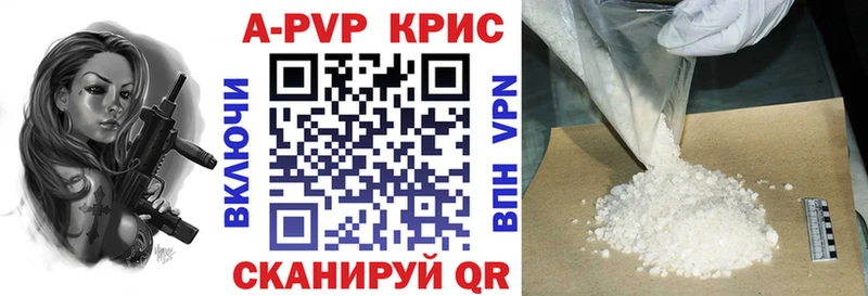 Где можно купить наркотики Ворсма Alpha PVP КОКАИН Меф мяу мяу Каннабис