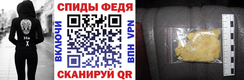 АМФЕТАМИН Premium наркошоп Ворсма