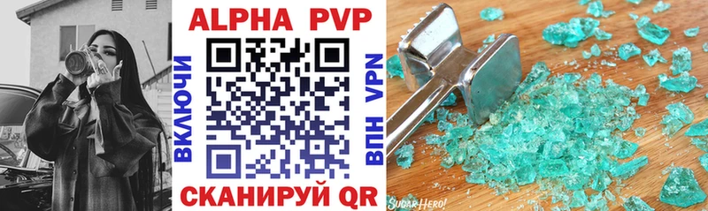 APVP Соль дарк нет как зайти Ворсма купить наркоту
