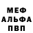 Первитин пудра Romchik0908