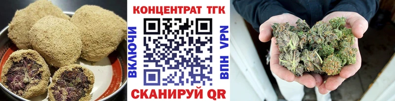 где найти наркотики  Ворсма  Печенье с ТГК конопля 