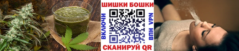 Canna-Cookies марихуана Ворсма