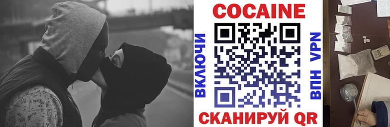 COCAIN Боливия  купить наркотик  Ворсма 
