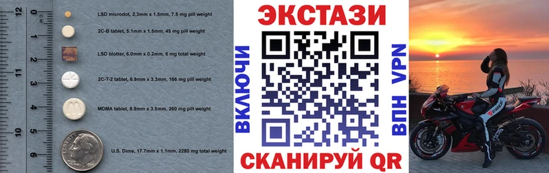 darknet официальный сайт  наркошоп  Ворсма  ЭКСТАЗИ 99% 