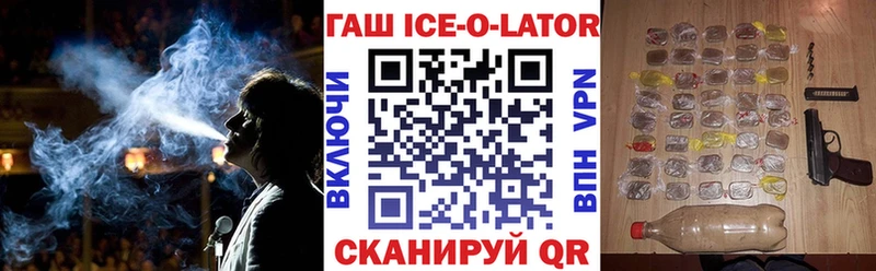 ГАШИШ Cannabis  как найти закладки  Ворсма 