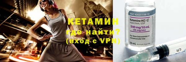 не бодяженный Белокуриха