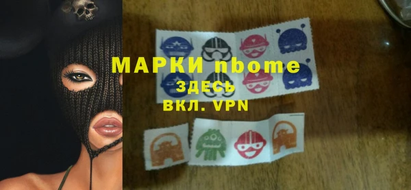 мефедрон Богородск