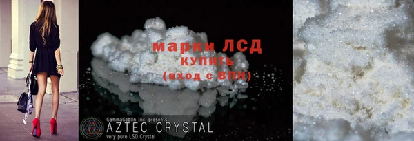 мефедрон Богородск