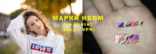 мефедрон Богородск