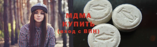 мефедрон Богородск
