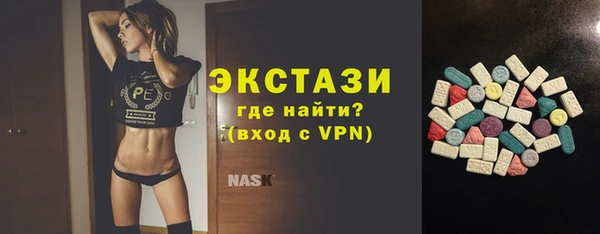 не бодяженный Белокуриха