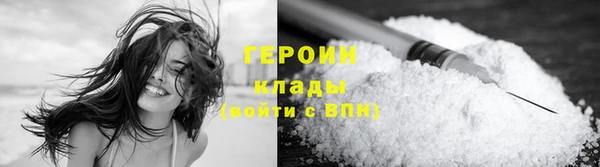 не бодяженный Белокуриха