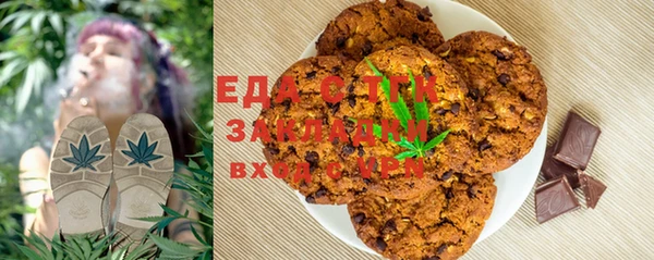мефедрон Богородицк