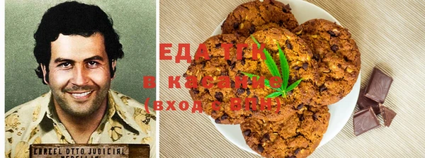 мефедрон Богородск