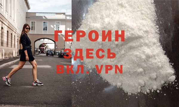 мефедрон Богородск