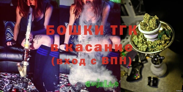 мефедрон Богородск