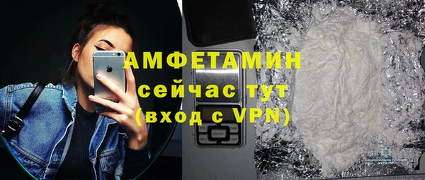 не бодяженный Белокуриха
