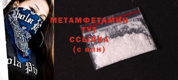 мефедрон Богородицк
