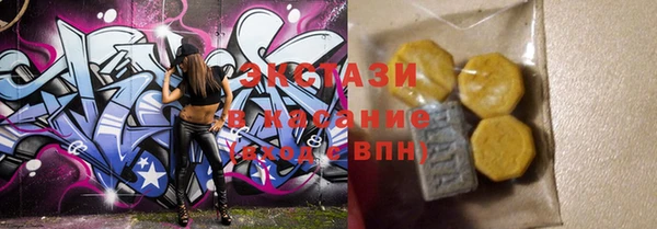 мефедрон Богородицк