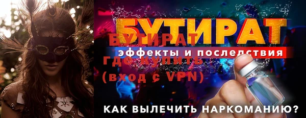 не бодяженный Белокуриха