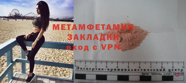 мефедрон Богородицк