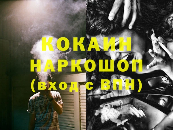 а пвп мука Богданович