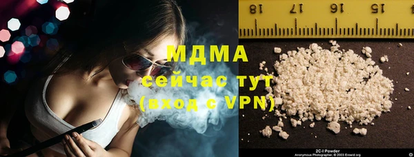 не бодяженный Белокуриха