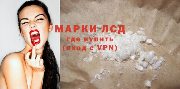 кокаин колумбия Белоозёрский