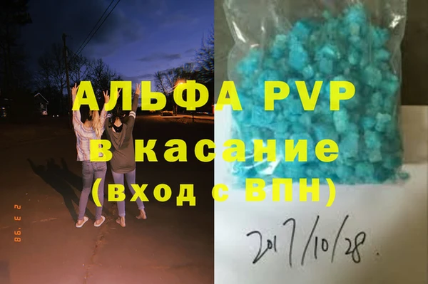 а пвп мука Богданович