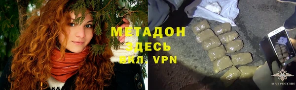 мефедрон Богородицк