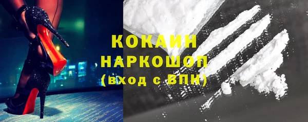 мефедрон Богородск