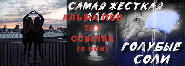 не бодяженный Белокуриха