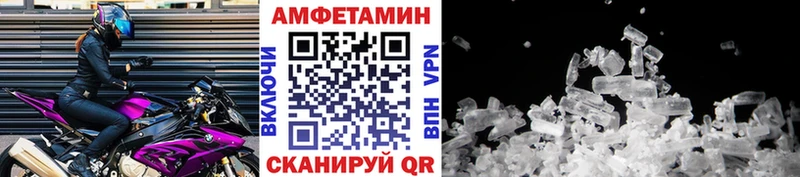 МЕТАМФЕТАМИН мет  OMG зеркало  Ворсма  площадка клад  сколько стоит 