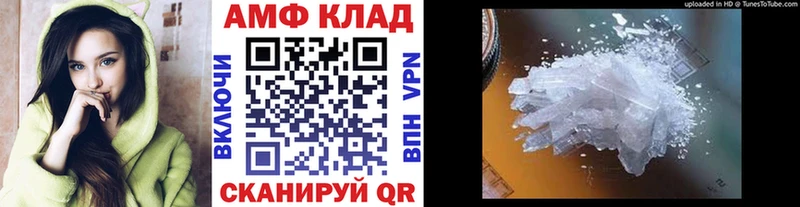 МЕТАМФЕТАМИН Декстрометамфетамин 99.9% Ворсма