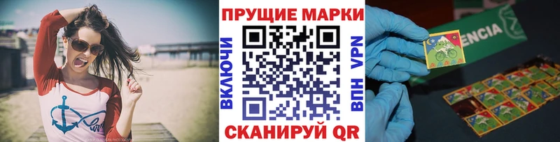 площадка Telegram  где купить наркоту  Ворсма  Марки 25I-NBOMe 1,5мг 