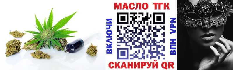 omg   что такое   darknet наркотические препараты  ТГК вейп  Ворсма 